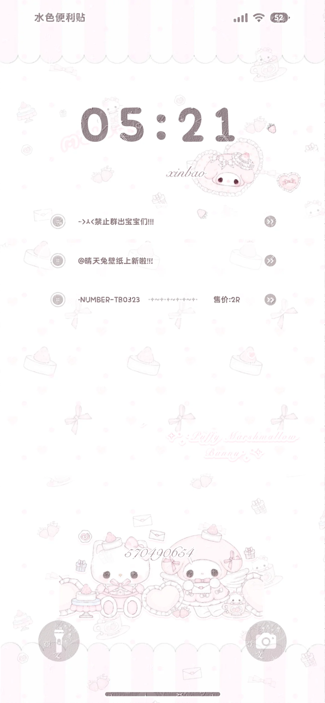 低饱和简约壁纸上新