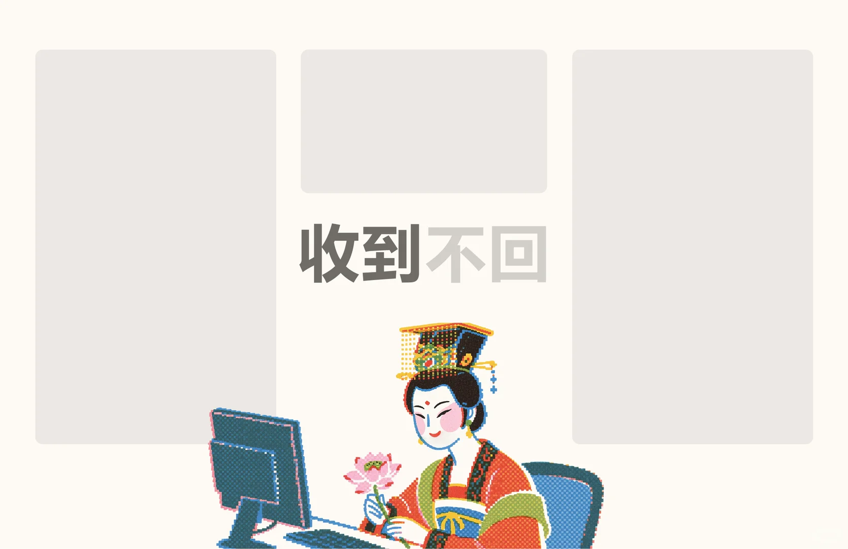 打工仙女壁纸｜充满力量和好运的12月