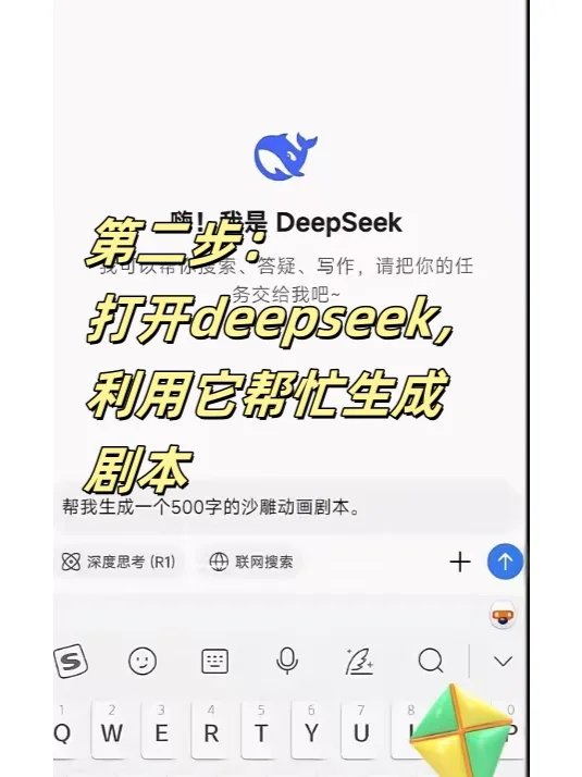 真不愧是我女朋友，竟然玩起来了沙雕动画！