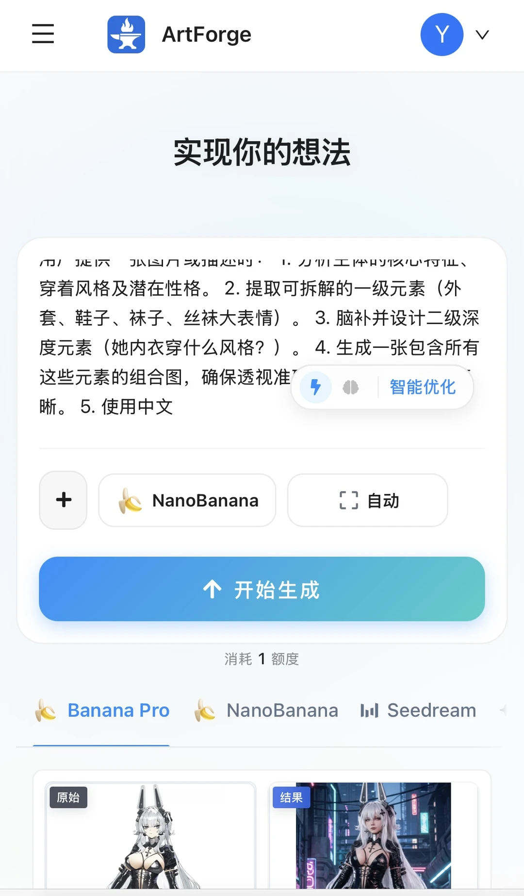 ✨最近玩 AI 生图刷到一个“像素级拆解图”