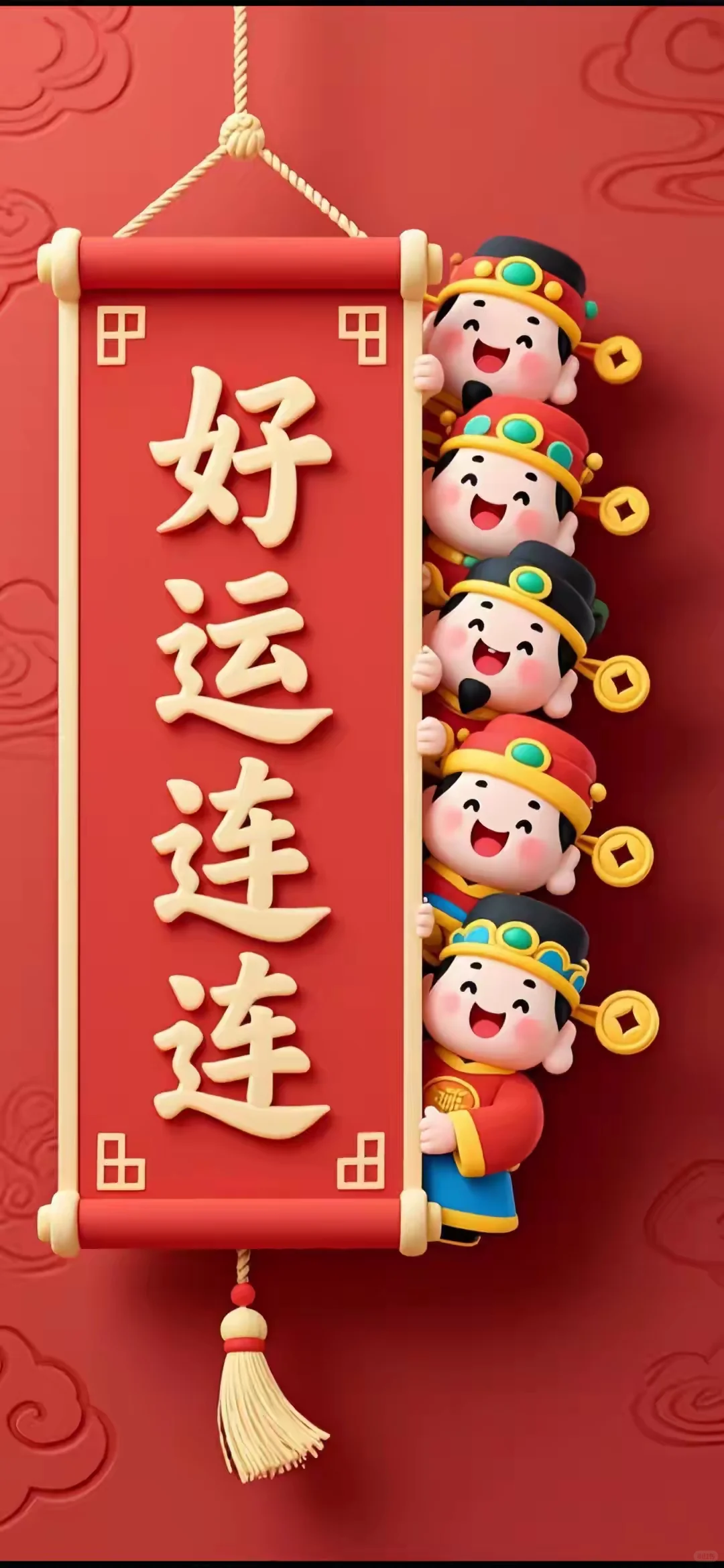 被这张5K财运壁纸美到！手机屏都在冒福气