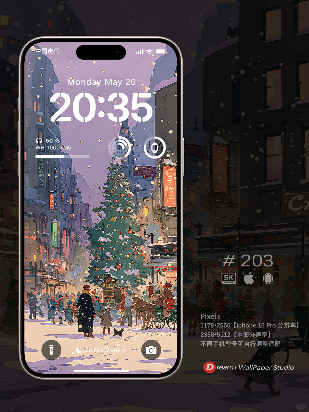 Dream壁纸/🎄雪夜的圣诞魔法小镇✨