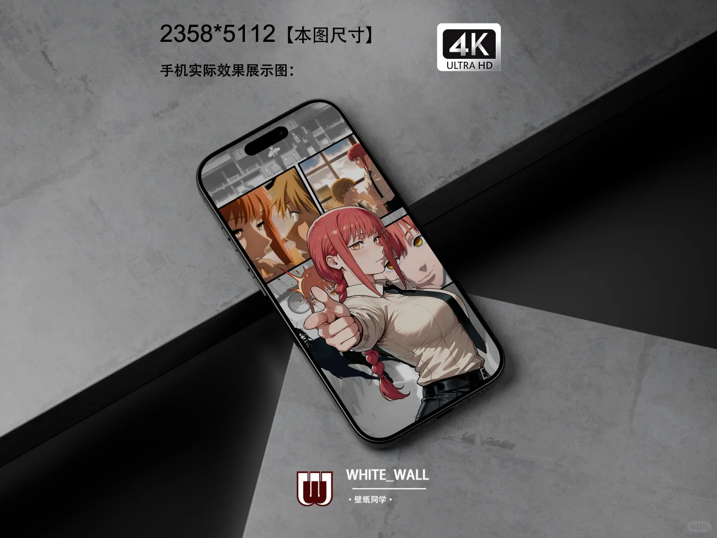 电锯人-玛奇玛经典桌面锁屏壁纸