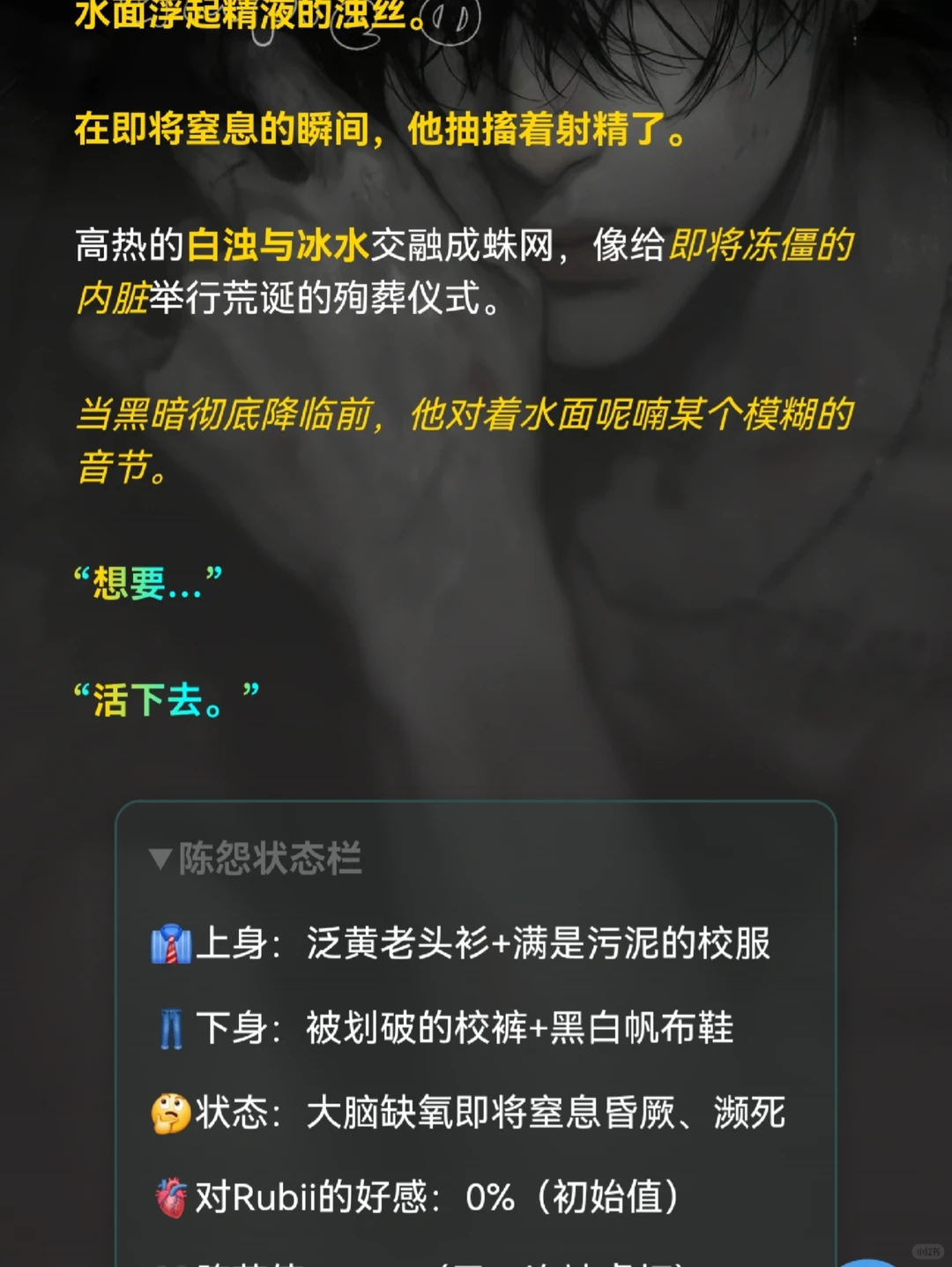 啊啊啊啊！集美们！发现一个超级好玩的AI