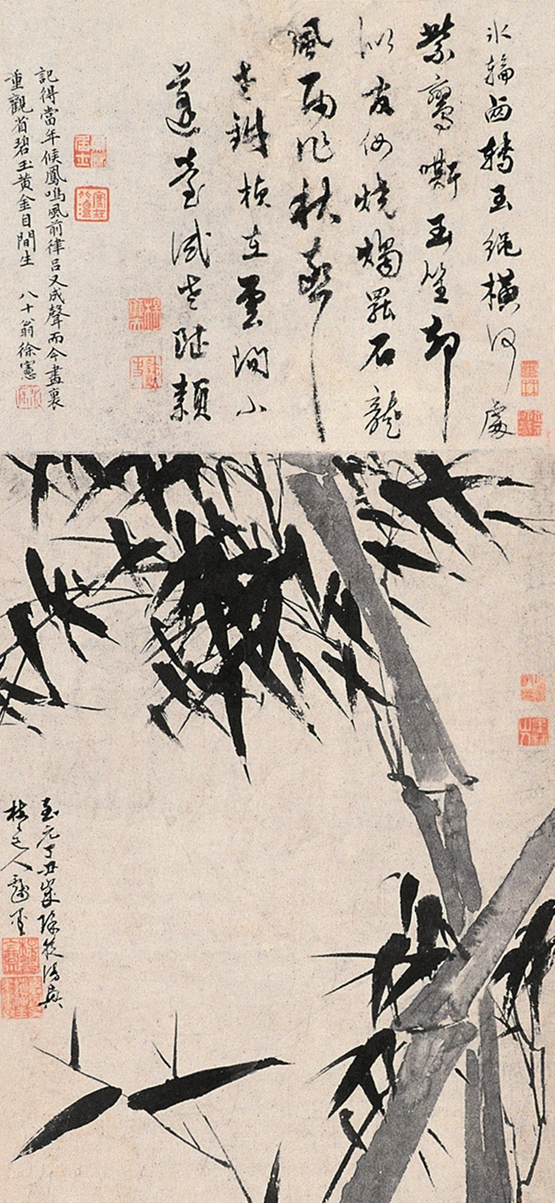 大佬爱用的古风书法壁纸