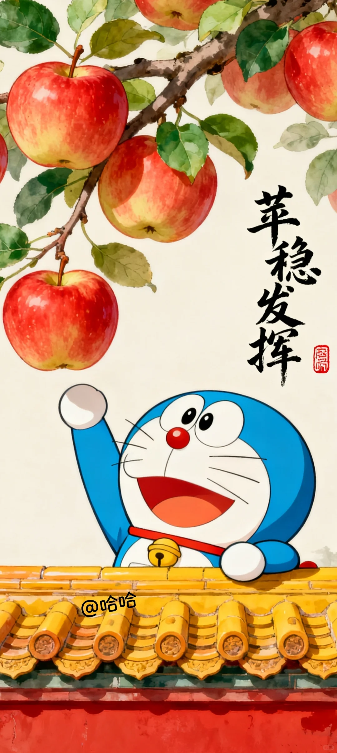 哆啦A梦好运手机壁纸来也～