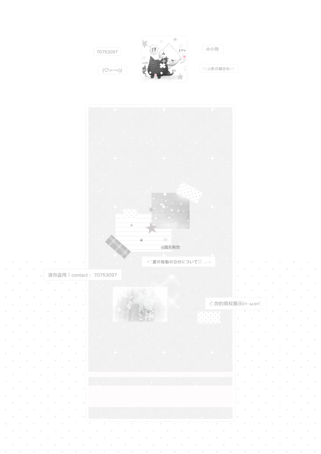 上新一个壁纸和名片商权