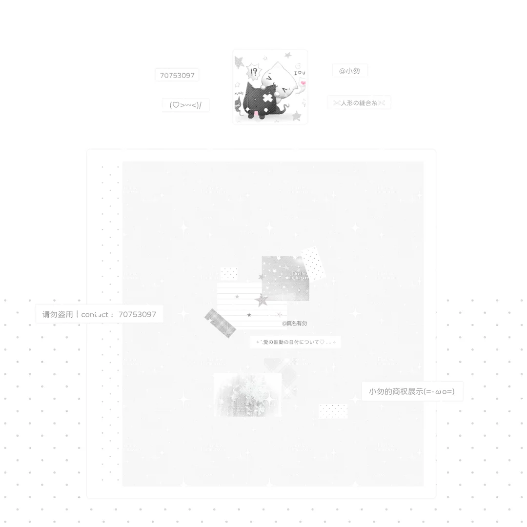 上新一个壁纸和名片商权