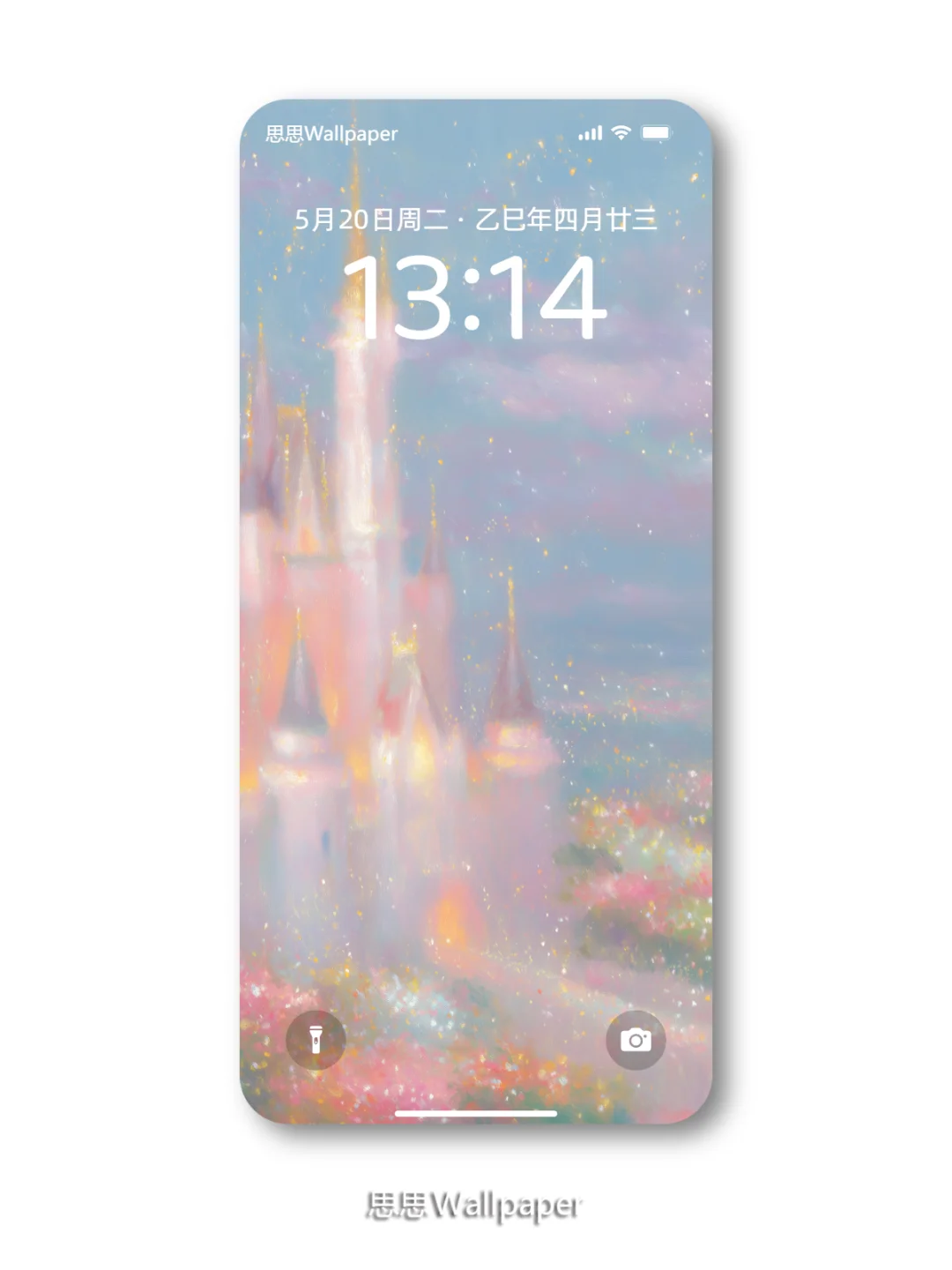 ✨✨✨梦幻城堡壁纸🏰梦幻与浪漫的完美结合