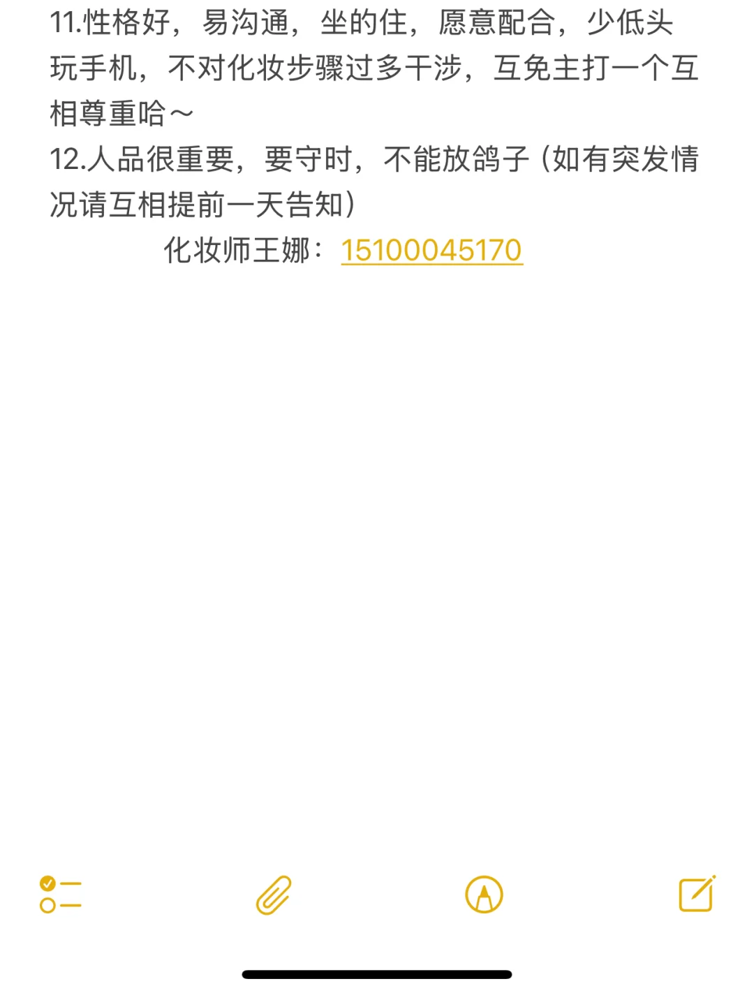 邯郸市里长期招～