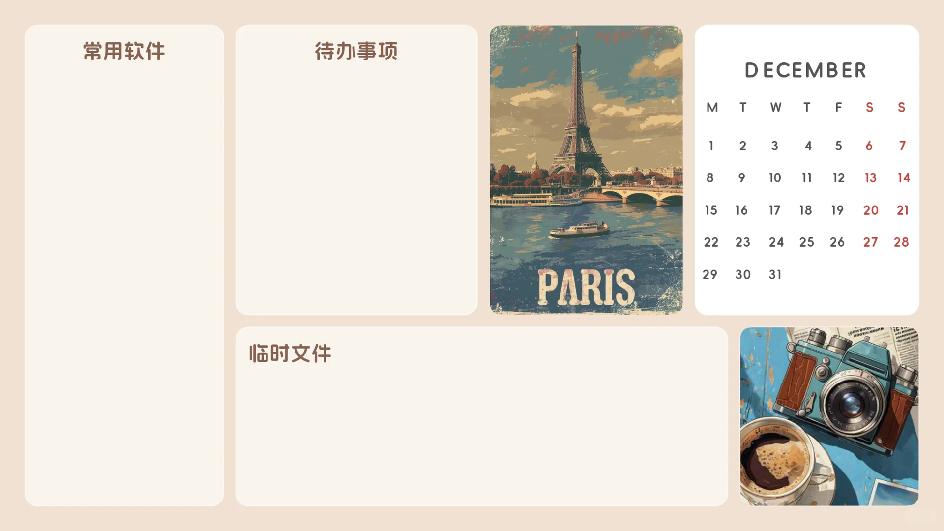 12月电脑分区壁纸（自取）