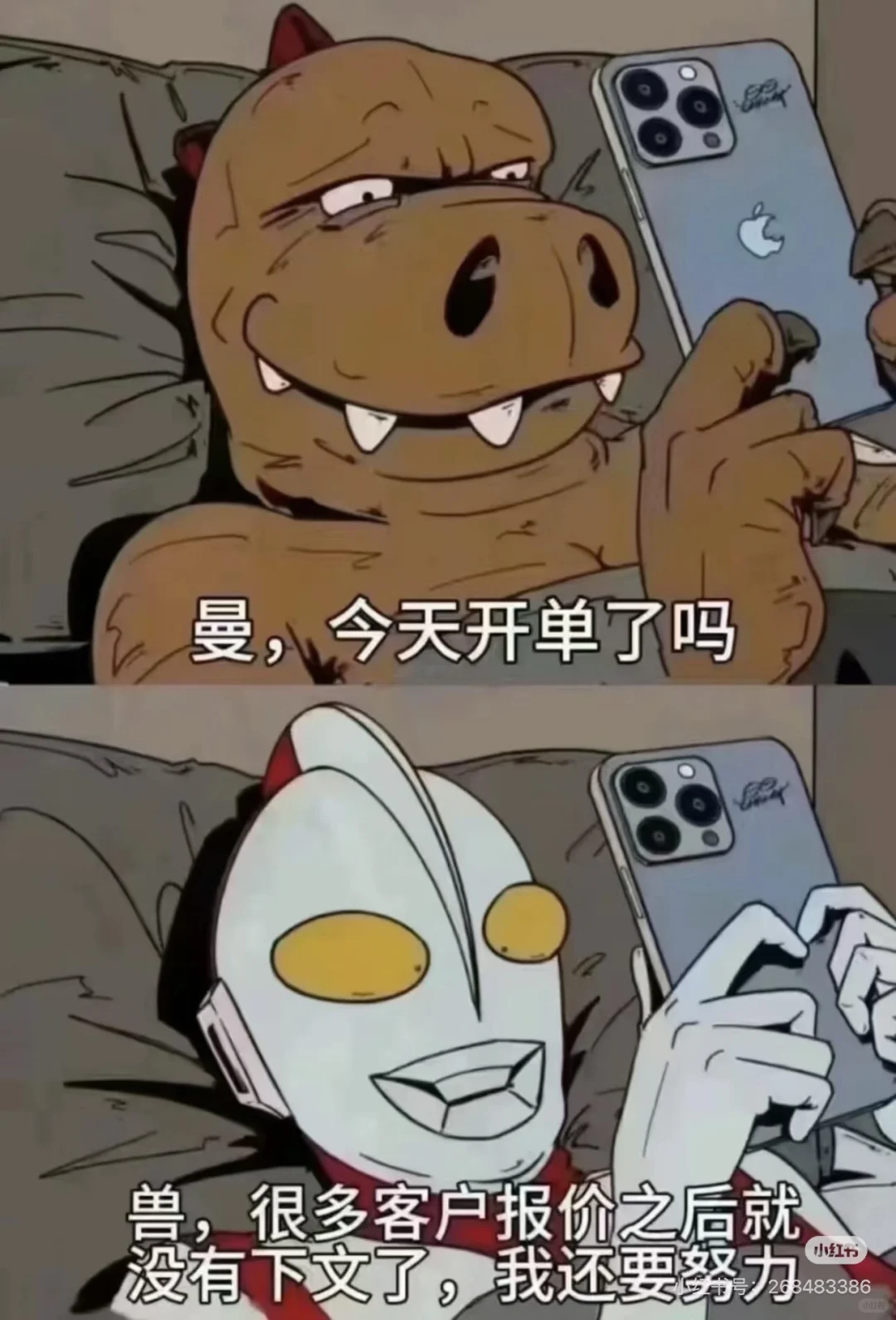 一次网恋少妇见面经历