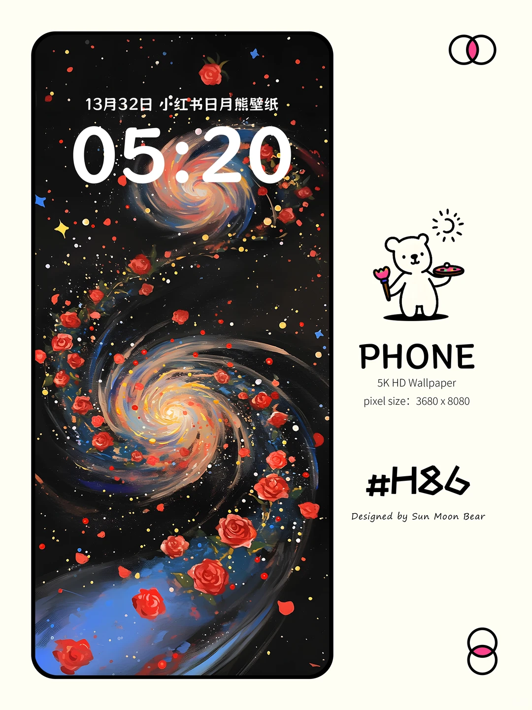 订婚快乐 玫瑰星系 | 日月熊壁纸