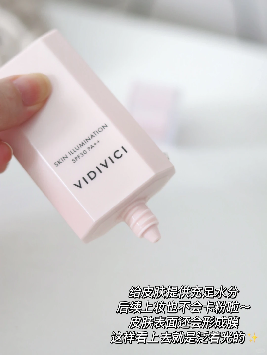 男友看了天天夸💡伪素颜天生好皮‼️