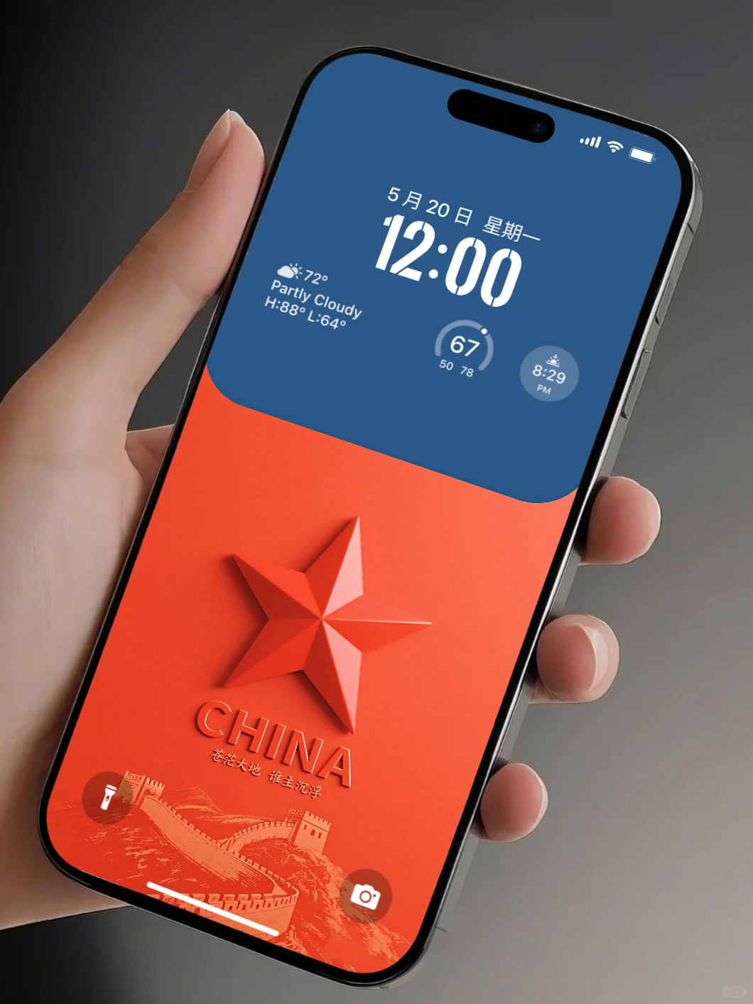 自带质感的国潮风壁纸✨高清手机壁纸