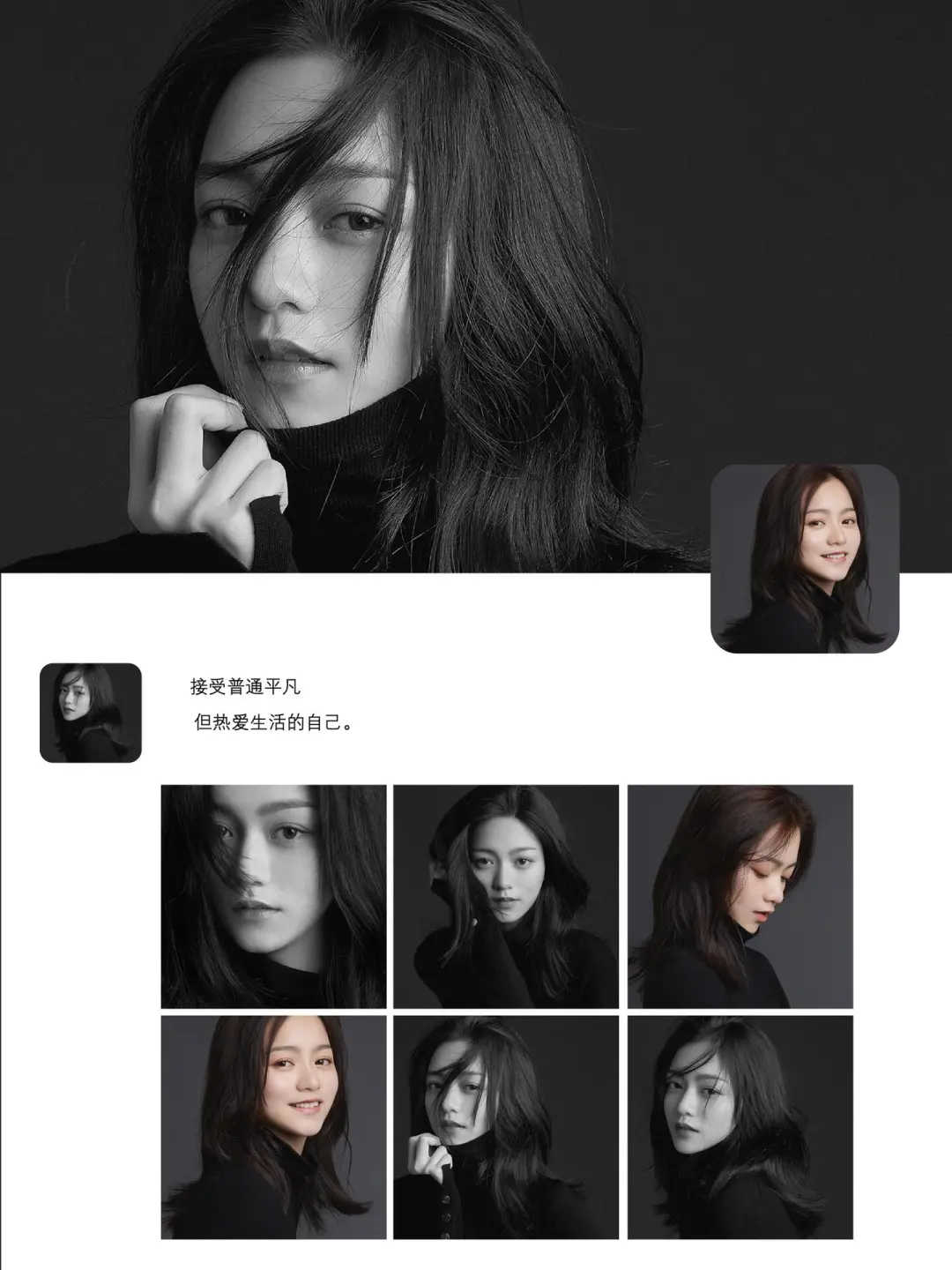 在上海 | 挖到宝了✔️9组肖像写真合集‼️