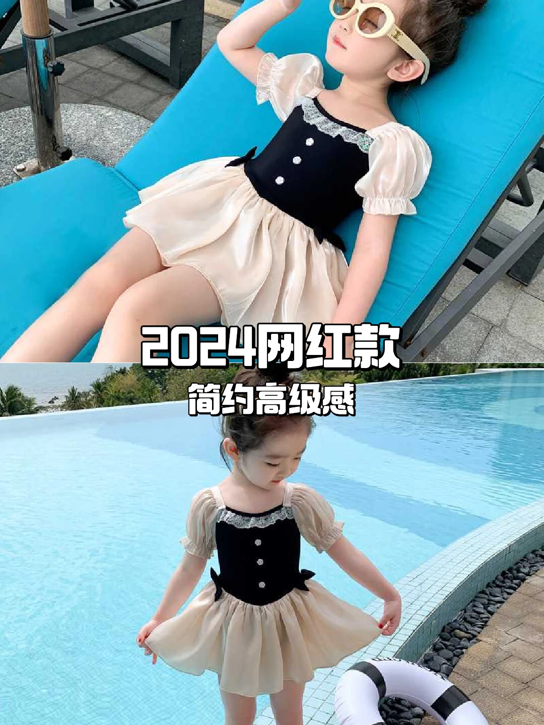 🖤韩系法式泳衣上线