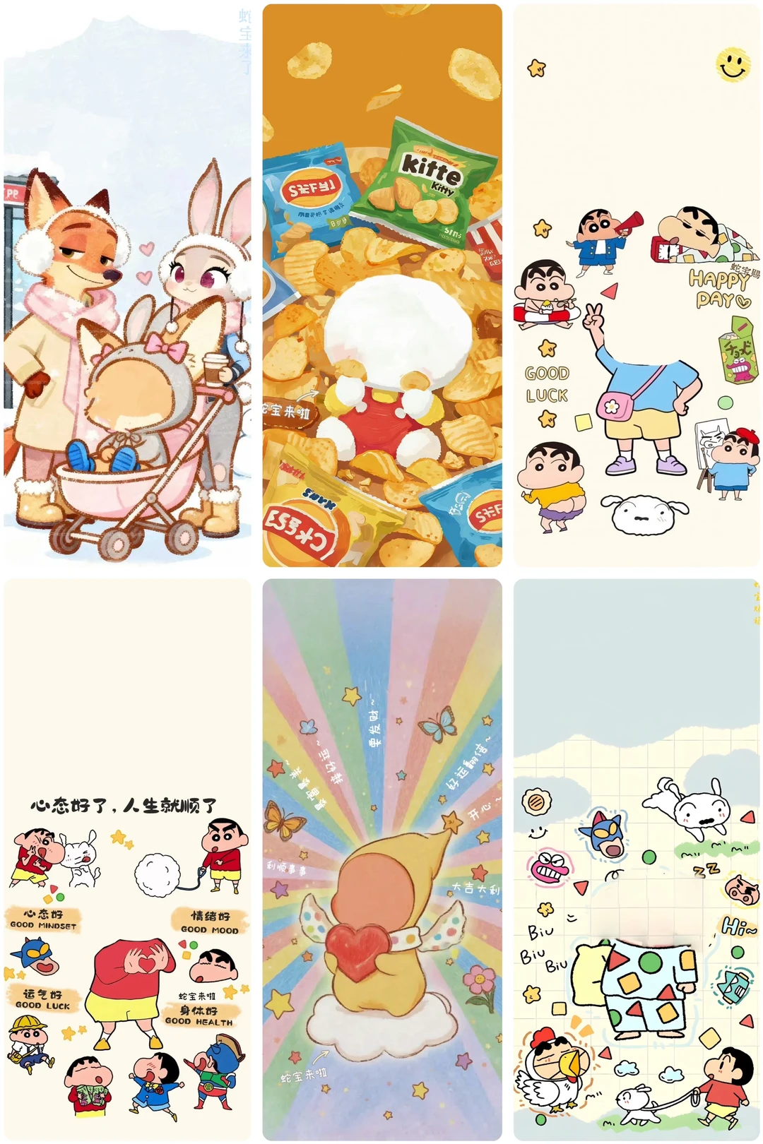 啦啦啦~太喜欢我的新壁纸了！宝宝手机壁纸