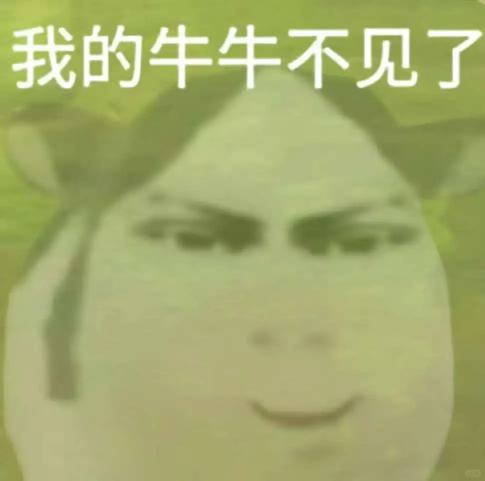 奶牛表情包大集合，聊天必备神器！