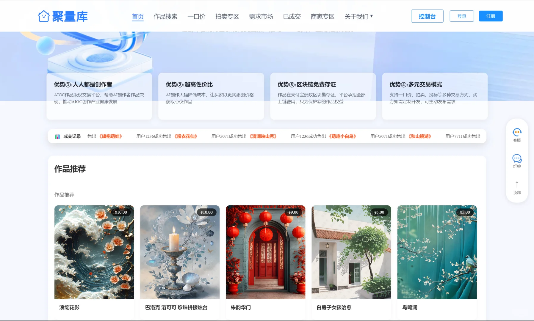 ai绘图成功变现！！