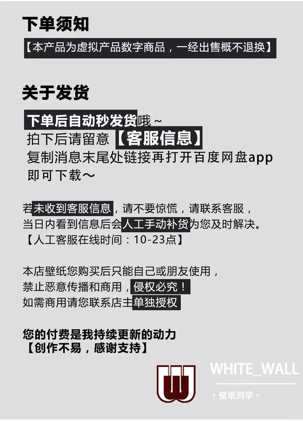 电锯人-玛奇玛经典桌面锁屏壁纸