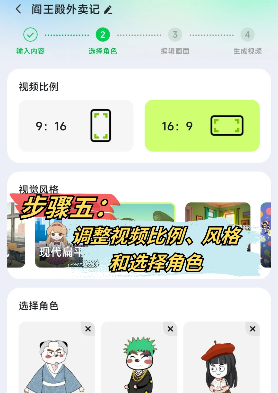 居家AI沙雕动画制作！～～