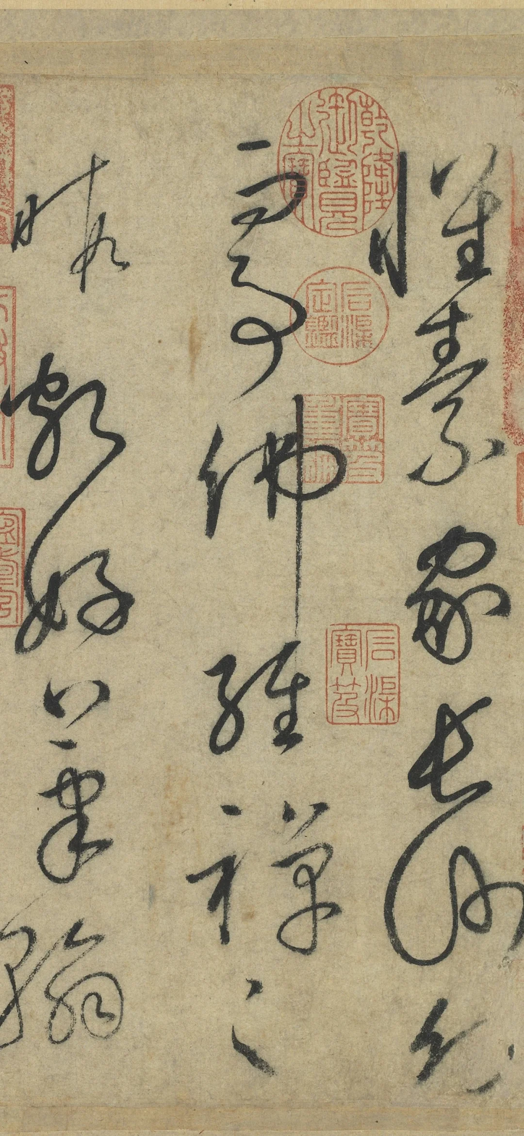 大佬爱用的古风书法壁纸