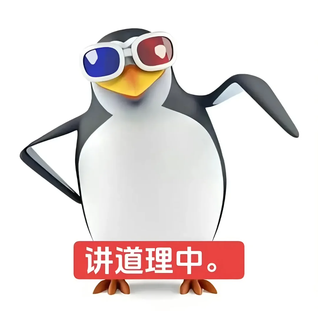 高雅人士 邪恶企鹅 第四弹！