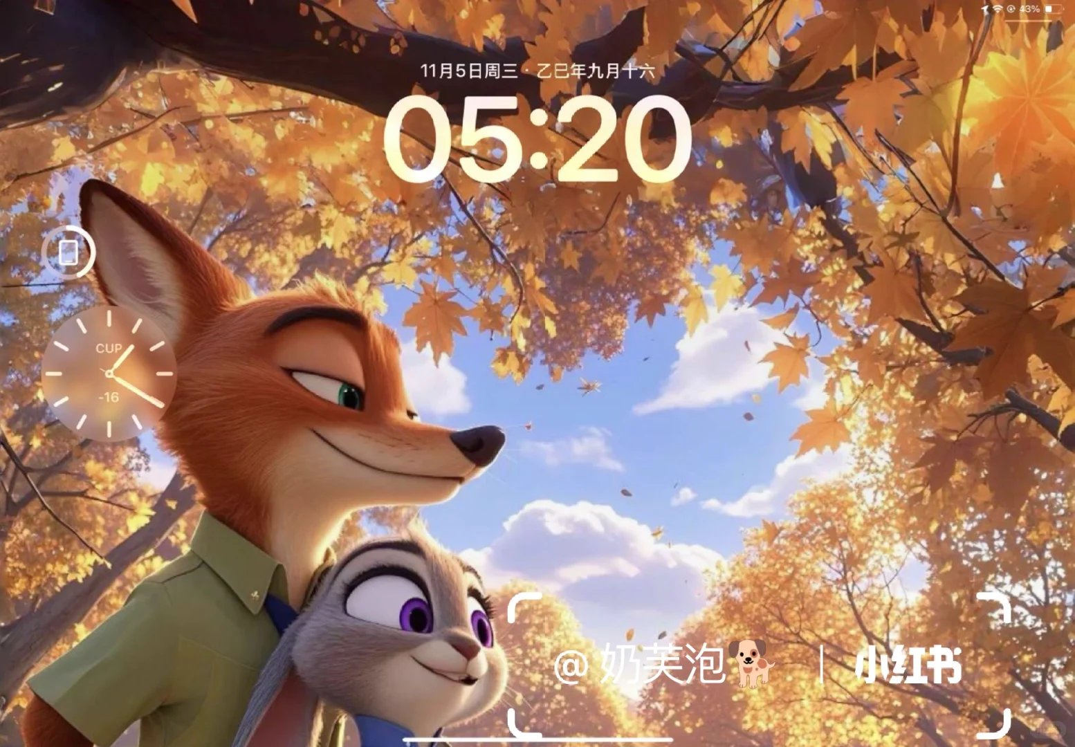 又有新的壁纸可以用了！