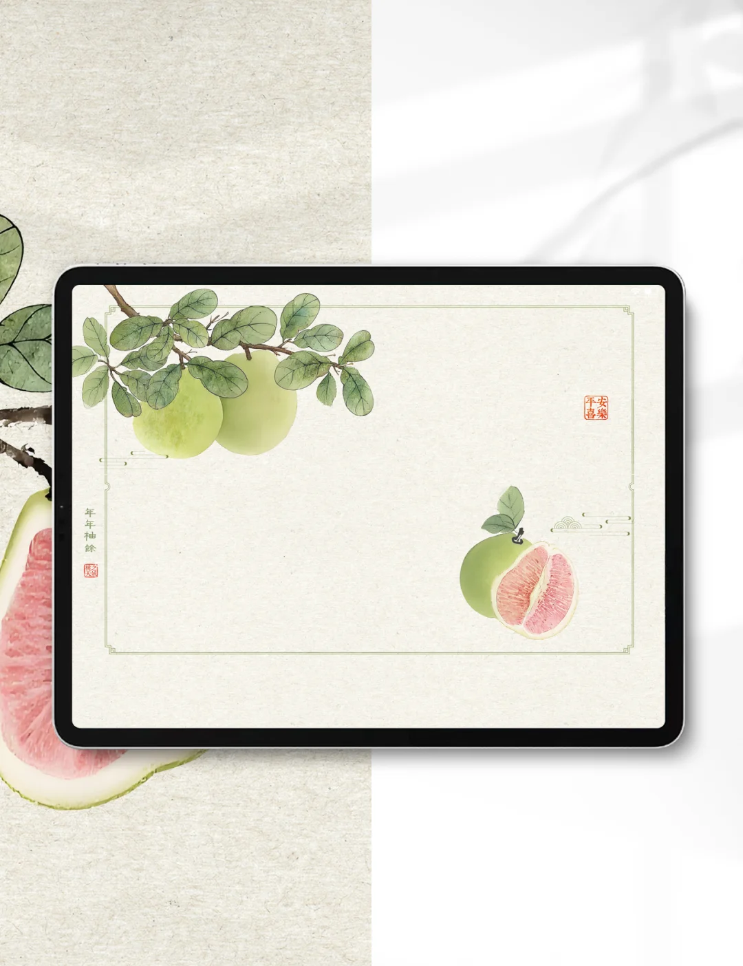 都要平平安安吖~