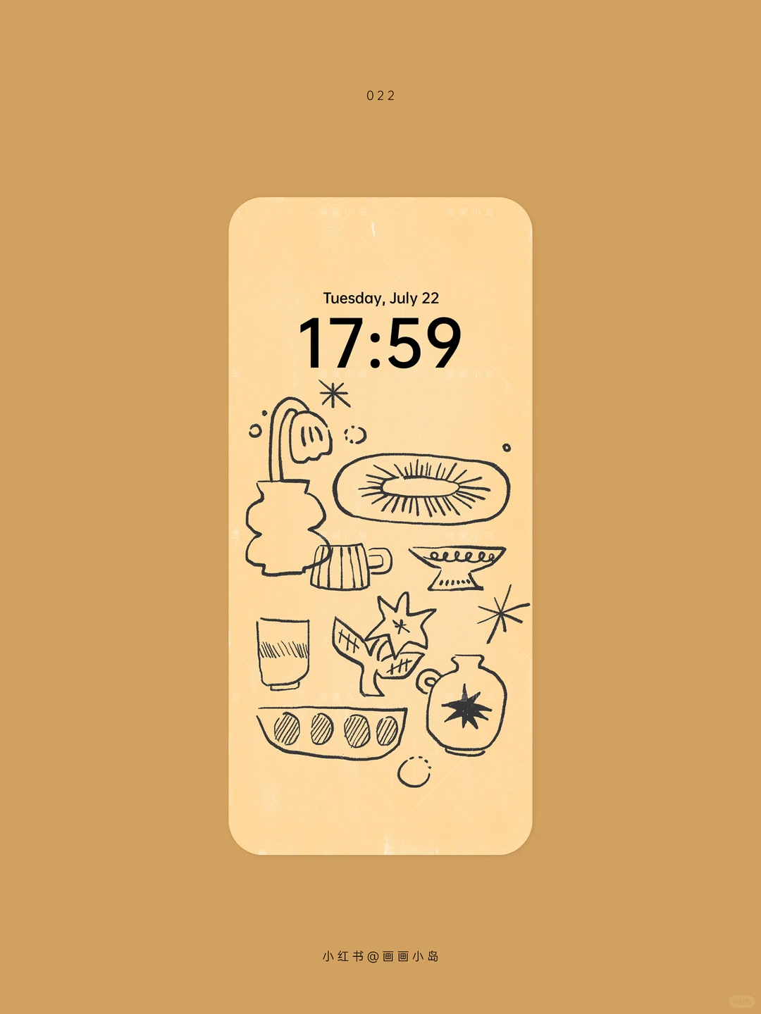 手机壁纸 | 柔软的瓶瓶罐罐☕️🫙| 022