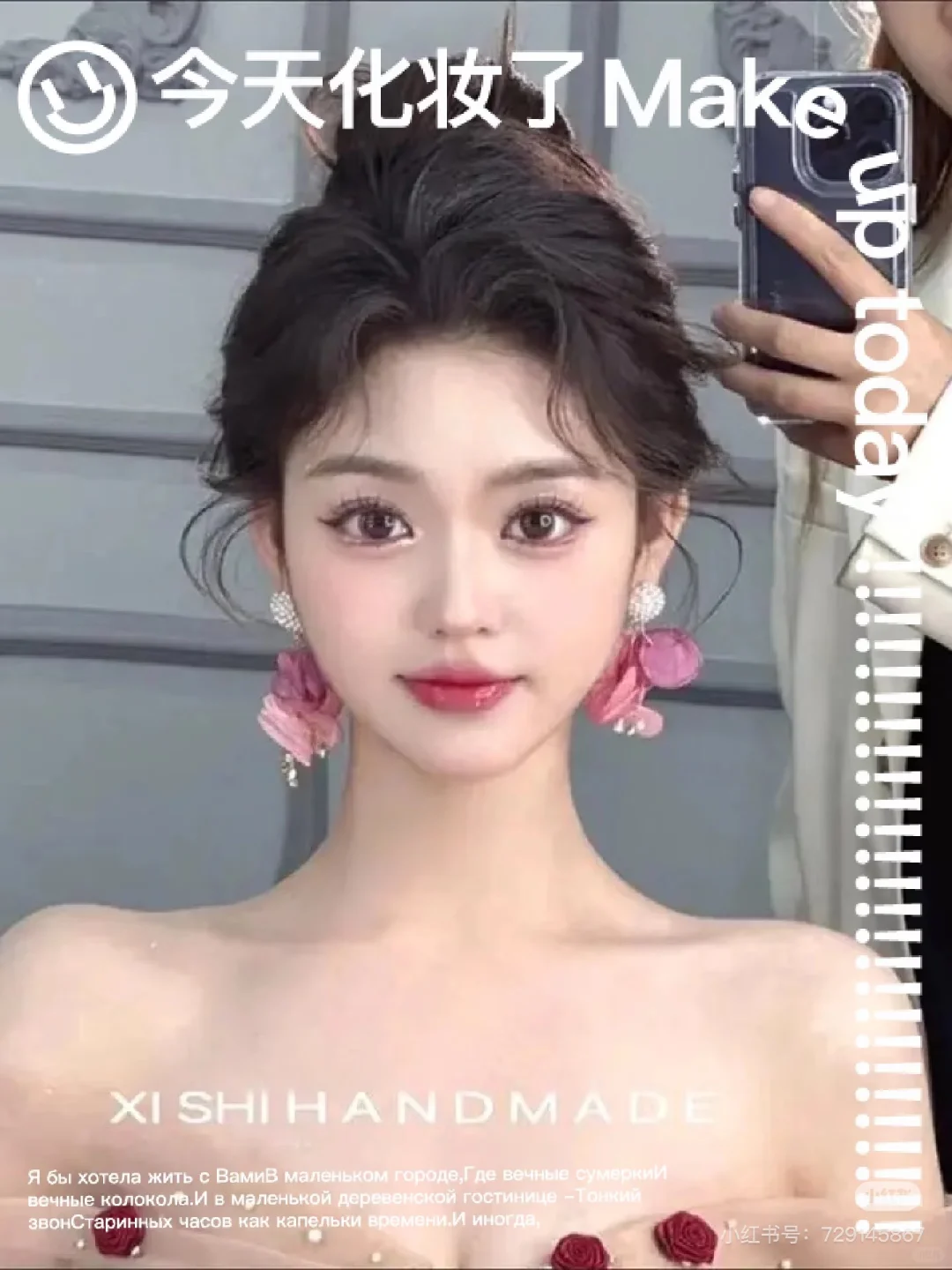 全南充找互勉模特啦🔉快来 快来