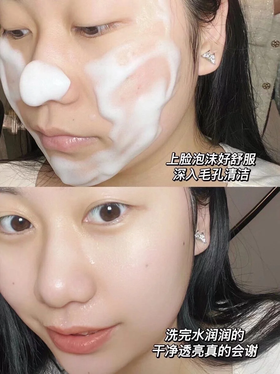 我有预感！这洁面会🔥！