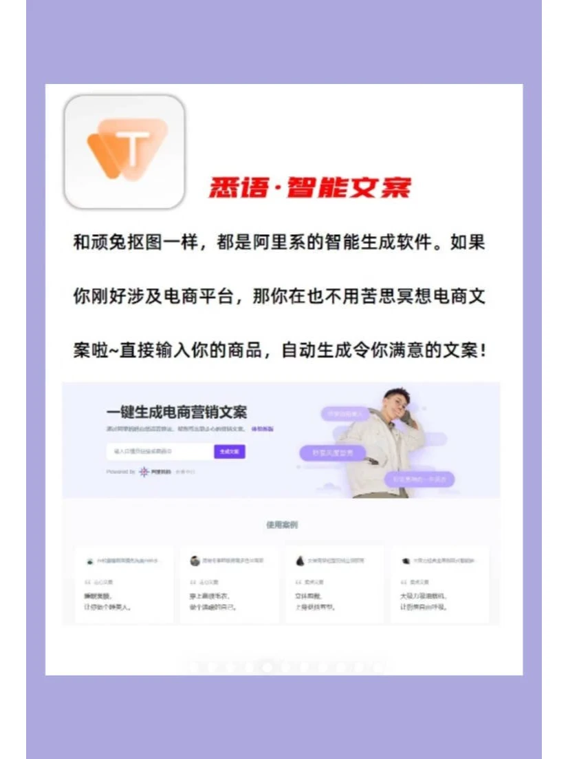 十款国内免费AI神器