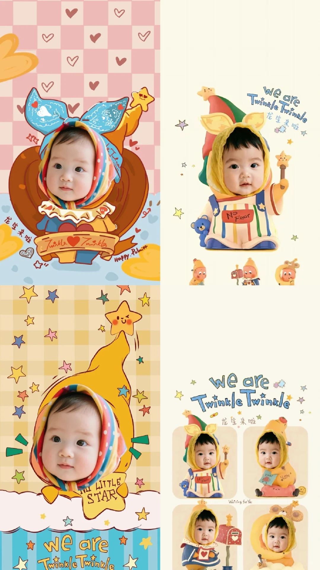 ❤️可爱宝宝手机壁纸（12.2）