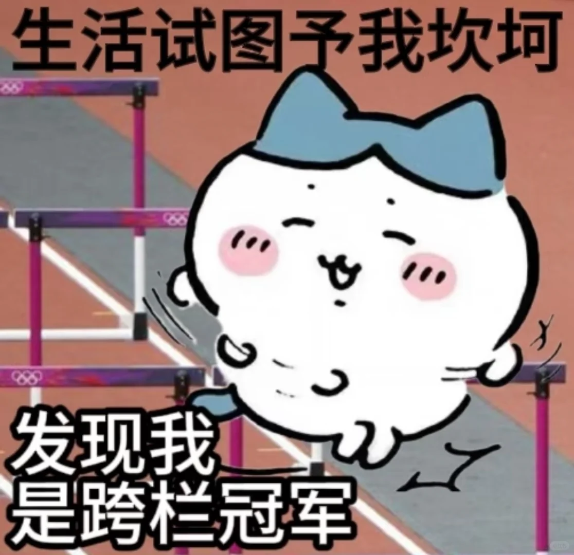 与时间赛跑的最近