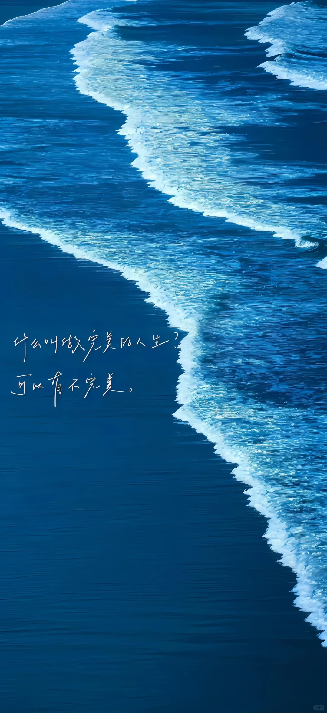 𝑺𝒉𝒂𝒓𝒆｜超治愈蓝调壁纸•͈ᴗ⁃͈💙 ˊ˗