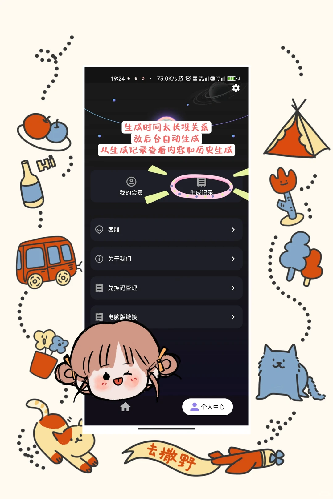 如何靠ai写小说，轻松赚钱？