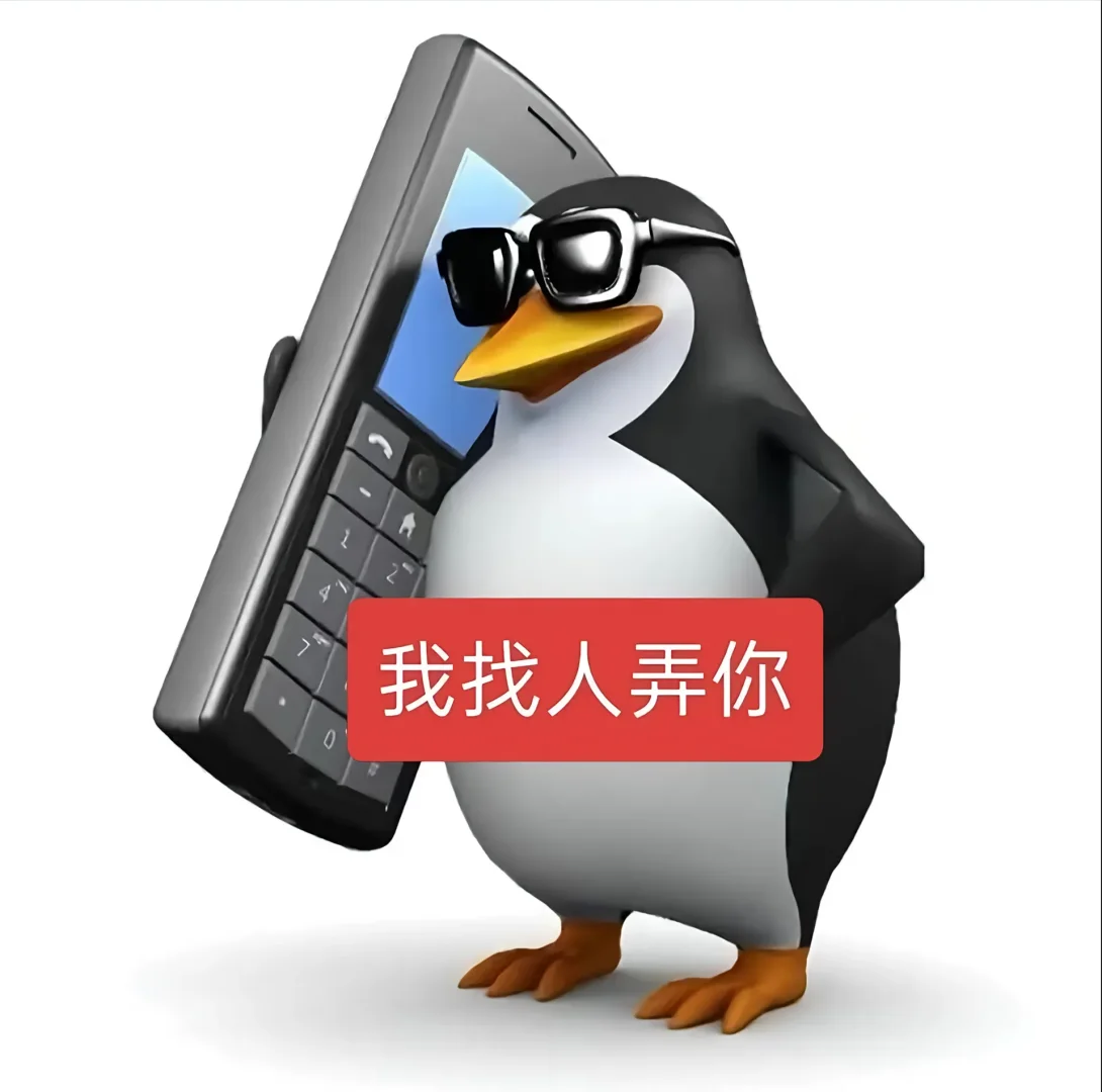 高雅人士 邪恶企鹅 第四弹！