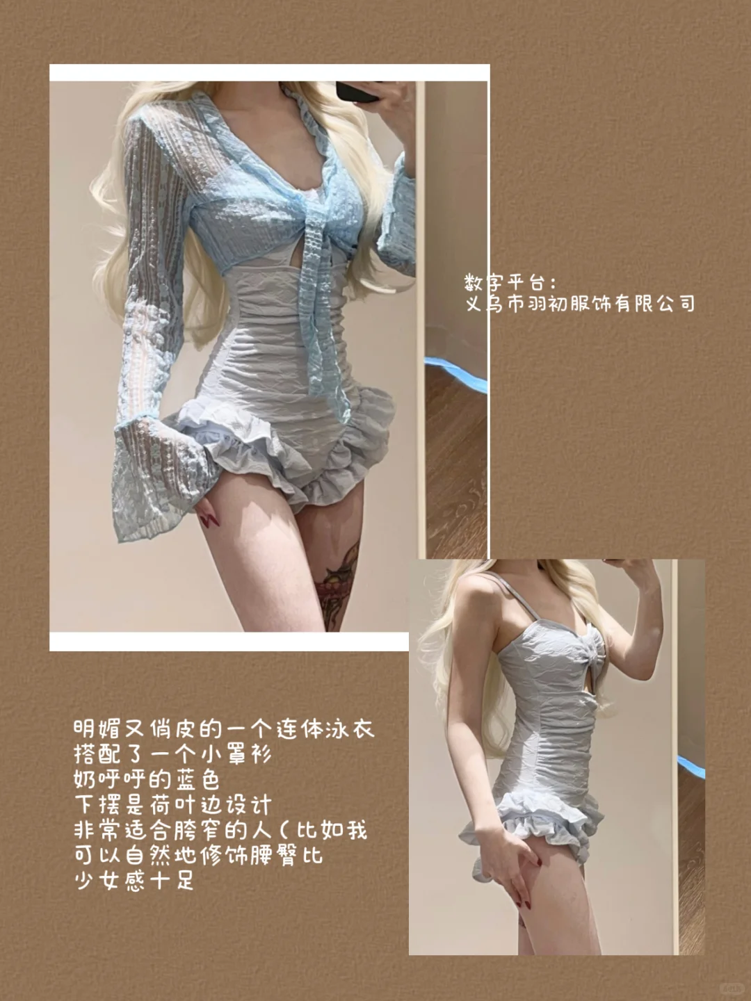 ♨️温泉季｜Mark一些回头率超高的纯欲风泳衣