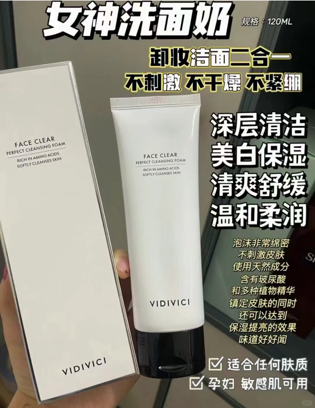 男女通“吃” 不贵的同时.重点是：好用‼️‼️