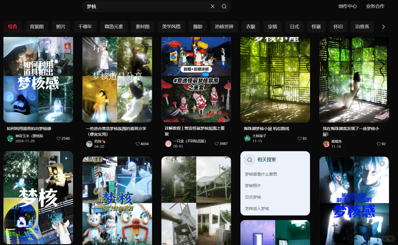 找广州模特 有偿！