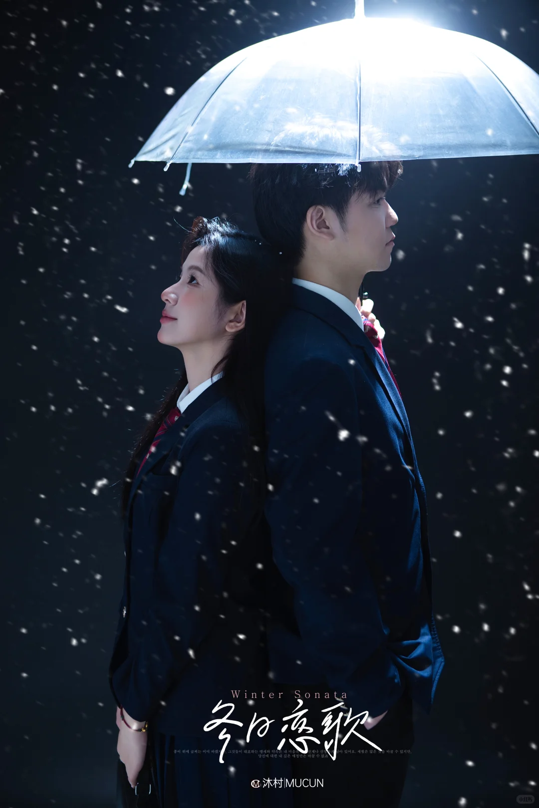 韩系情侣写真｜椒江沐村照相馆