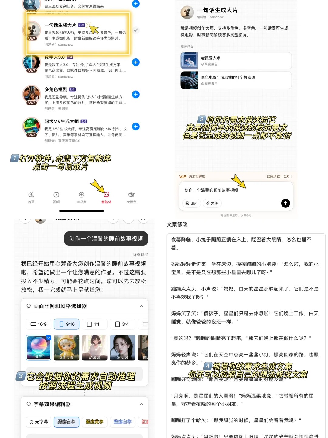 被问爆的AI神器，我不允许还有人不知道