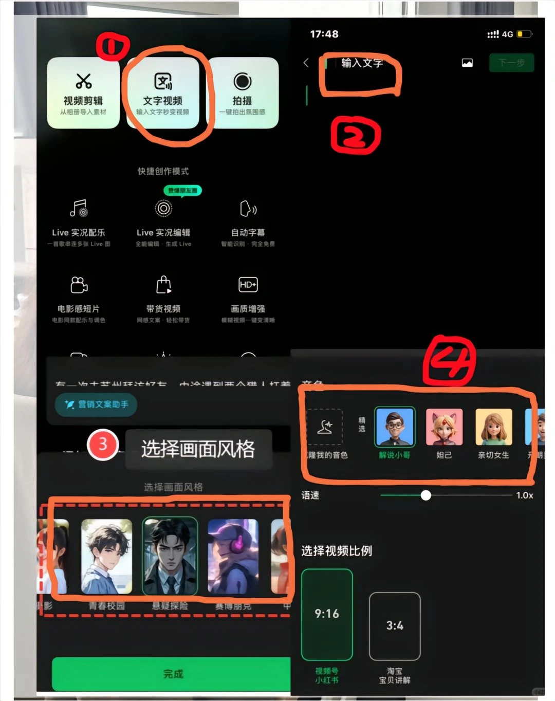📚✨【AI生成民间故事视频｜小红书爆款创作指