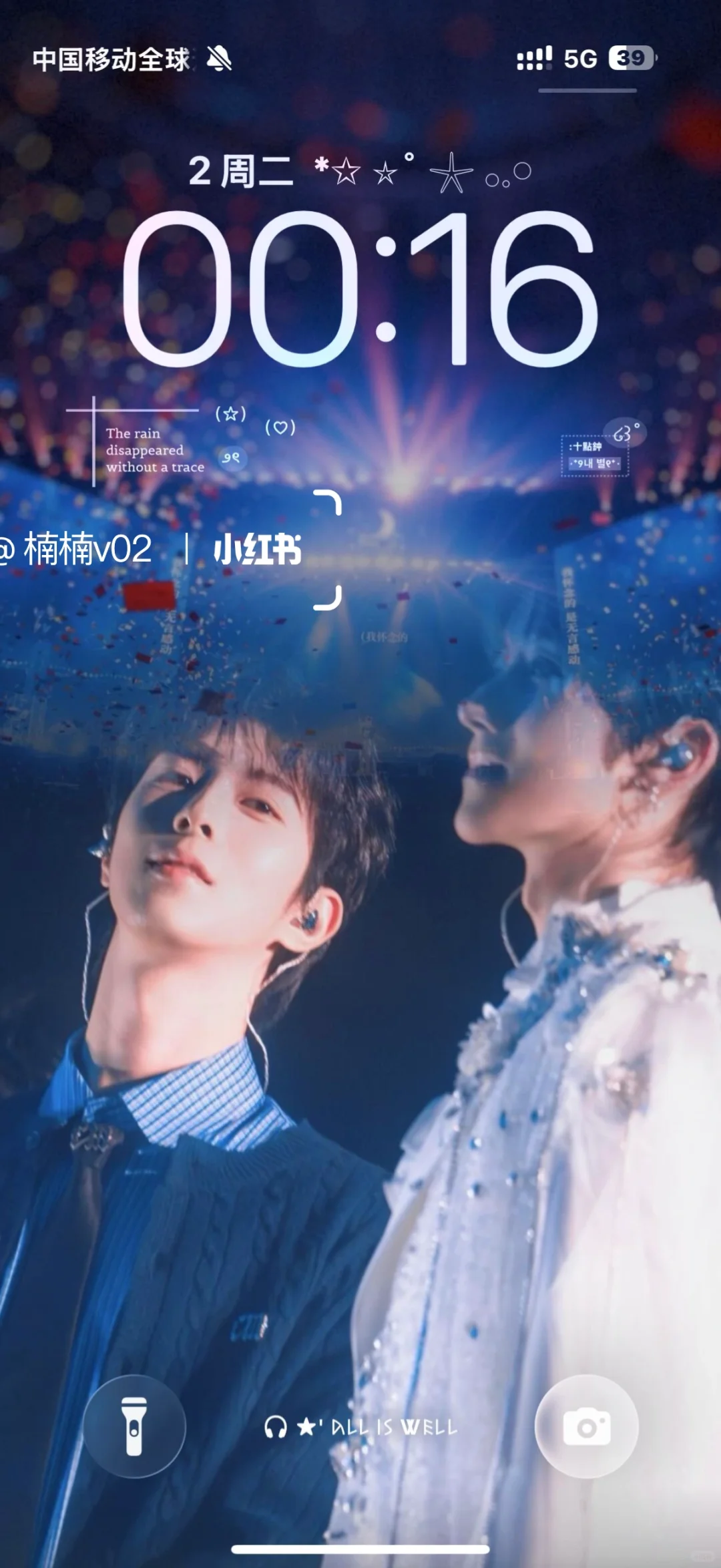 我不允许还有人没用上这三张壁纸！