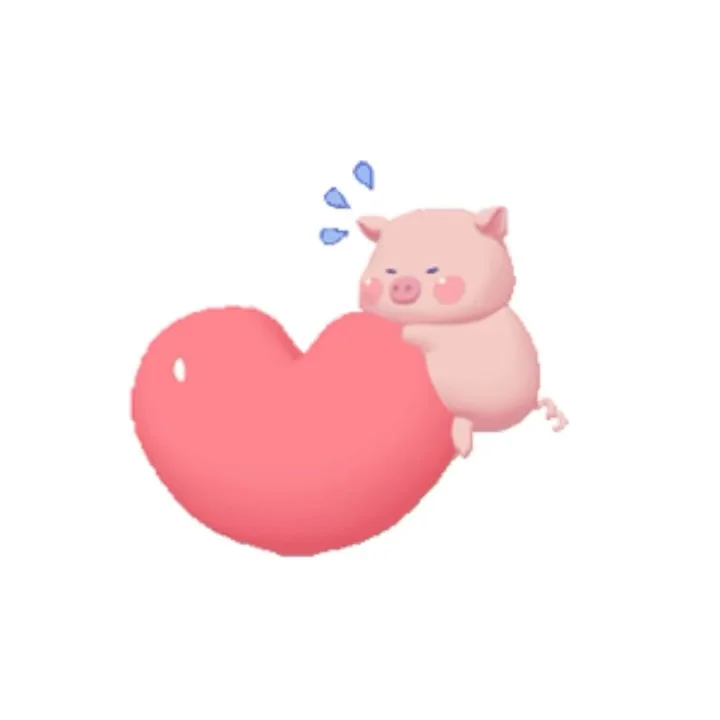 笨蛋小猪动态表情包来咯