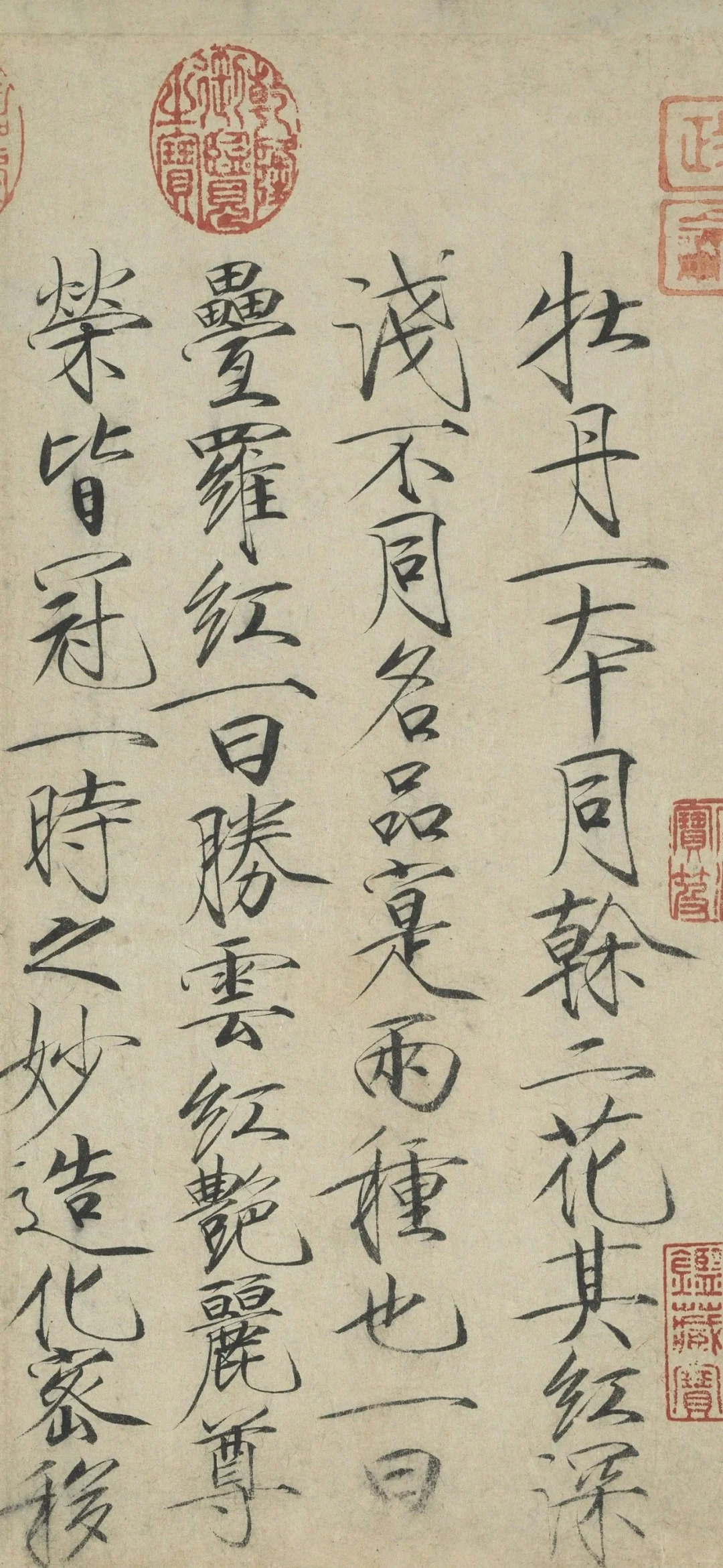 大佬爱用的古风书法壁纸