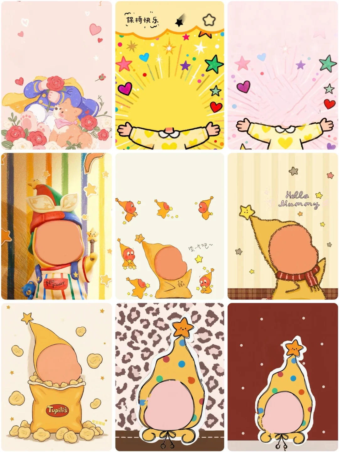 啦啦啦~太喜欢我的新壁纸了！宝宝手机壁纸