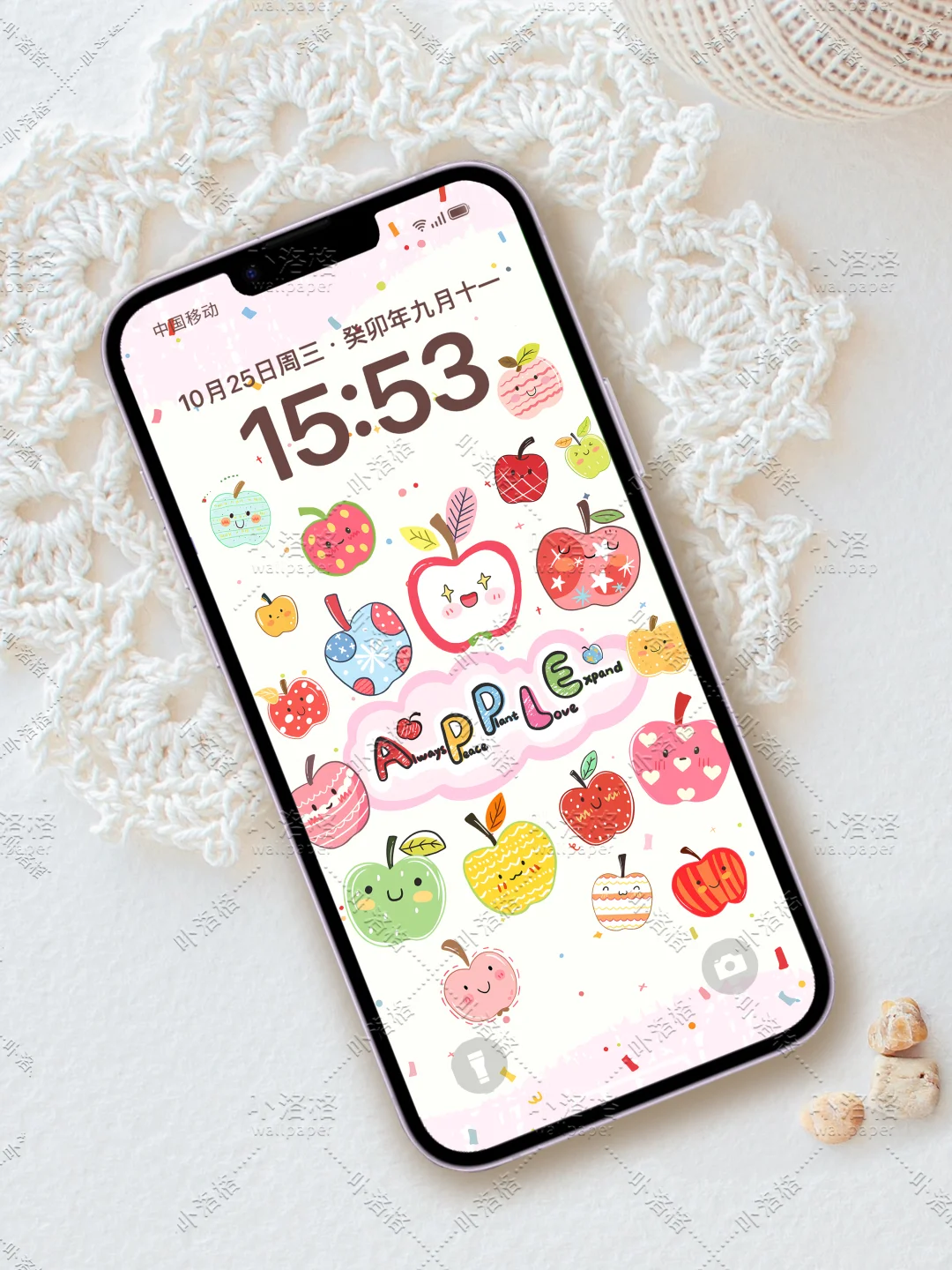 苹安｜手机壁纸🍎✨